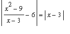 abs((x^2-9)/(x-3)-6) = abs(x-3)