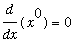 diff(x^0,x) = 0